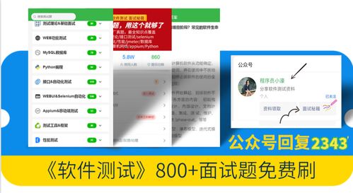 阿里五年實(shí)戰(zhàn)分享 接口測試用例的系統(tǒng)化編寫指南