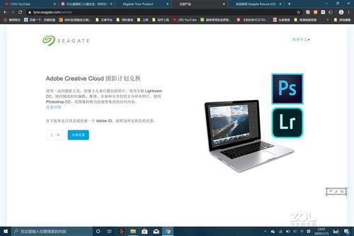 硬件、軟件、服務(wù)三管齊下 希捷錦系列2TB移動硬盤深度使用與軟件生態(tài)體驗(yàn)報(bào)告